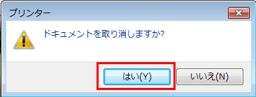faq00832_4.png