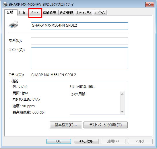 faq00832_7.png