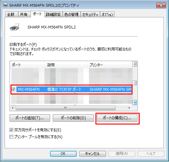 faq00832_8.png