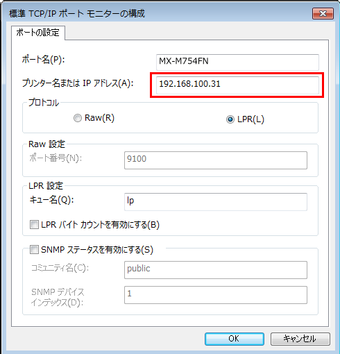 faq00833_9.png