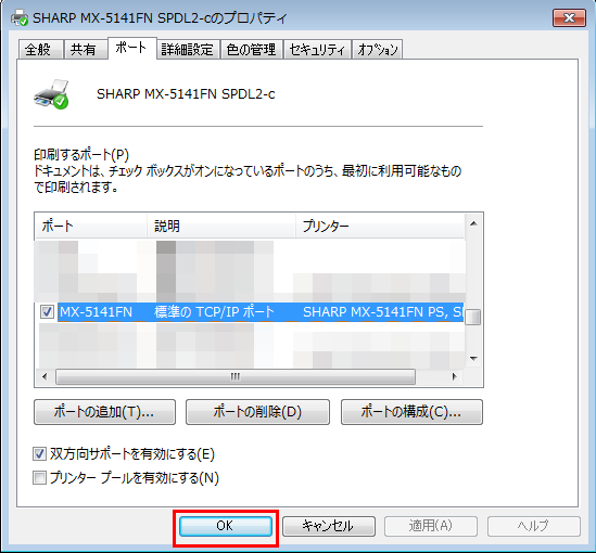 faq00834_11.png