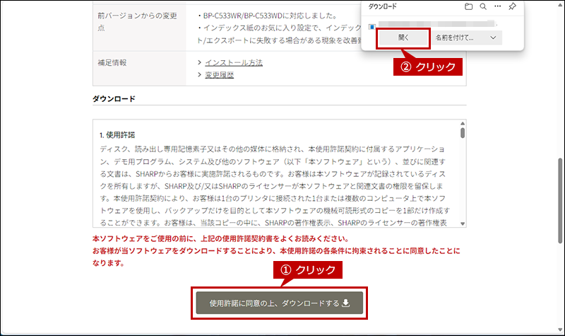 faq00835_2.png