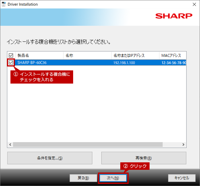 faq00835_4.png
