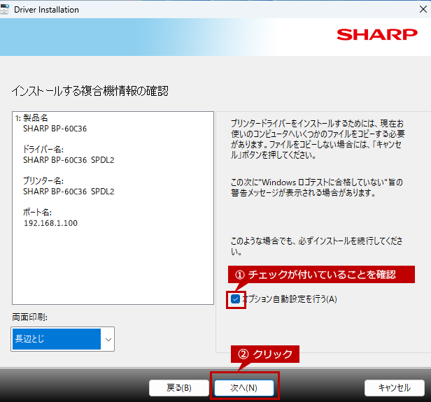 faq00835_5.png