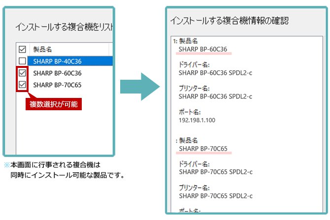 faq00835_9.png