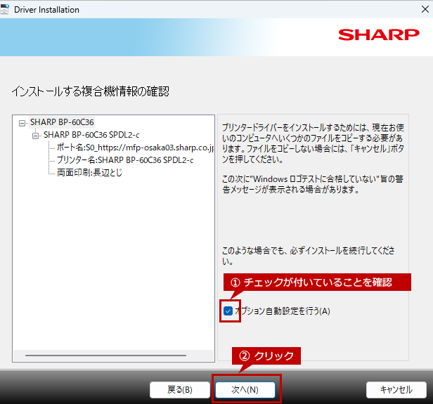 faq00837_10.png