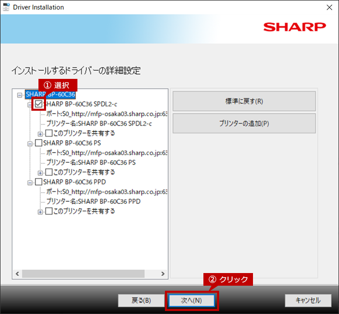 faq00837_11.png