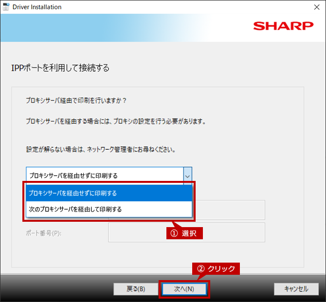 faq00837_6.png