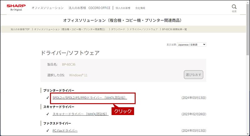 faq00838_1.png