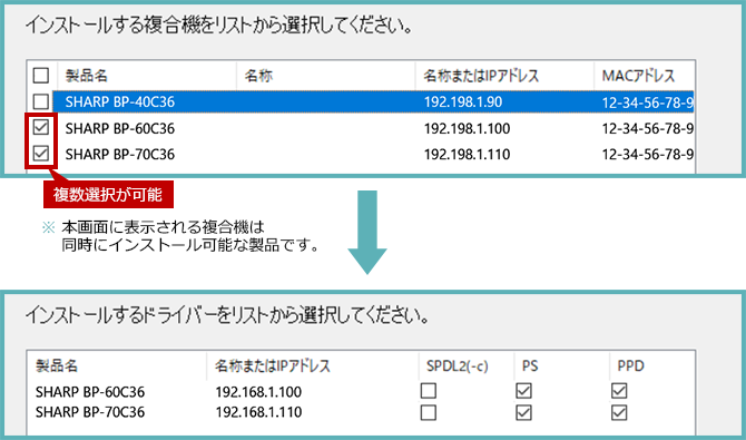faq00838_13.png
