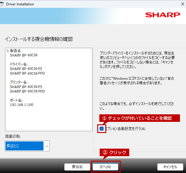 faq00838_14.png