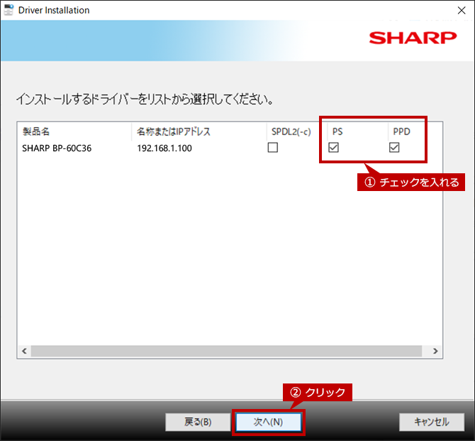 faq00838_4.png
