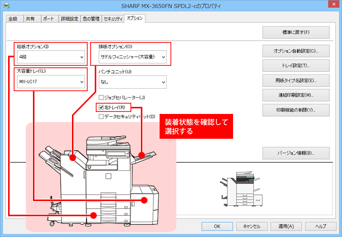 faq00839_13.png