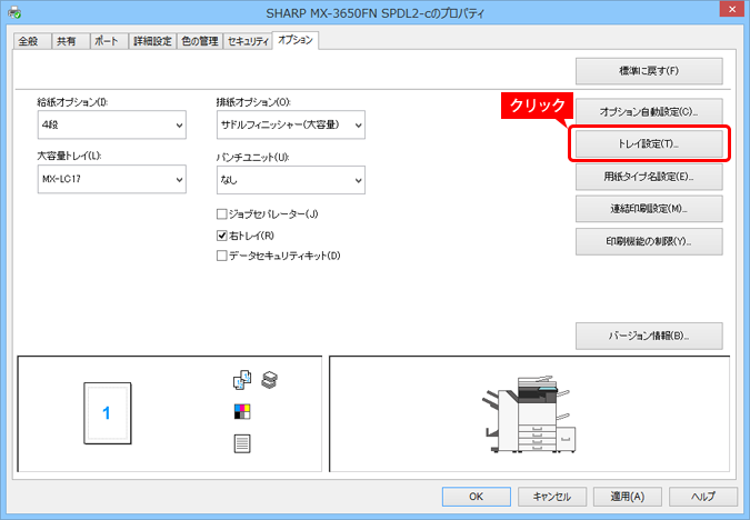 faq00839_14.png