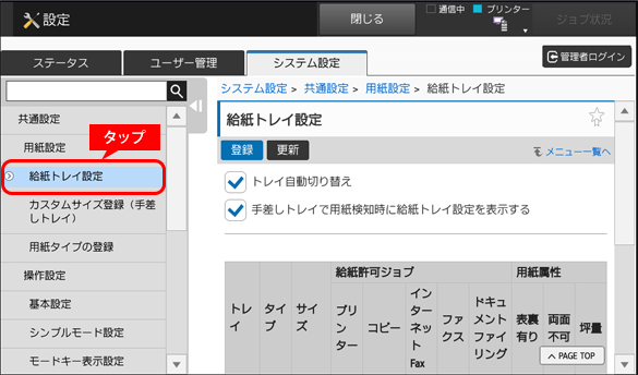 faq00839_17.png