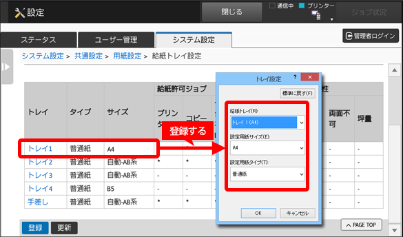faq00839_18.png
