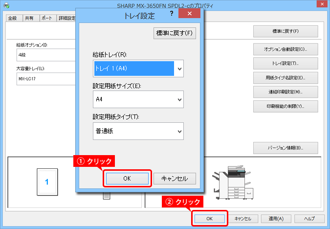 faq00839_19.png