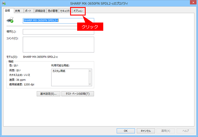 faq00839_5.png