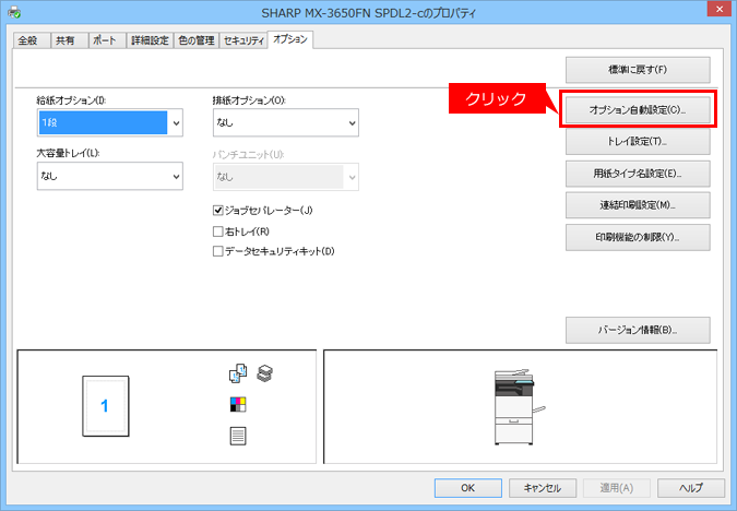 faq00839_6.png