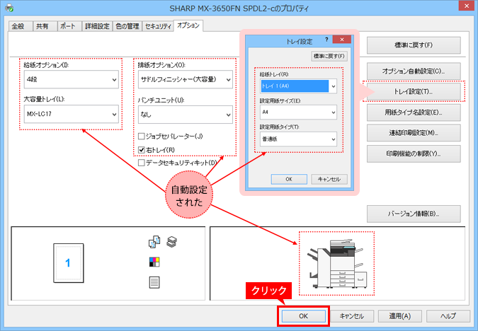 faq00839_7.png