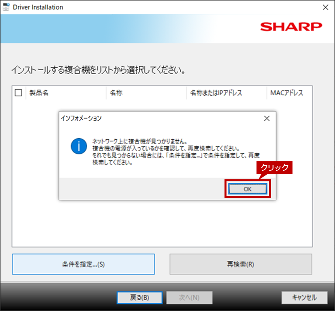 faq00840_1.png