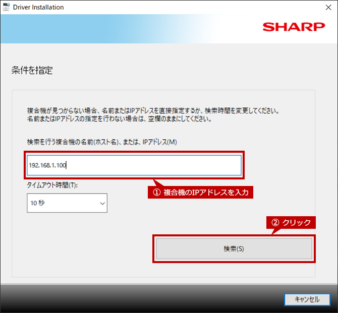 faq00840_3.png