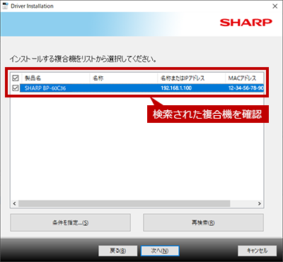 faq00840_5.png