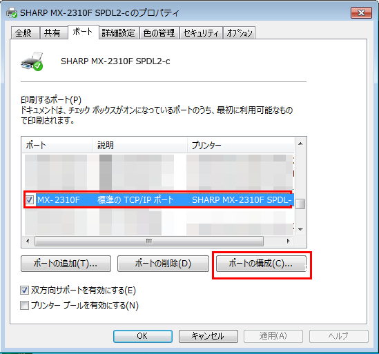 faq00845_4.png