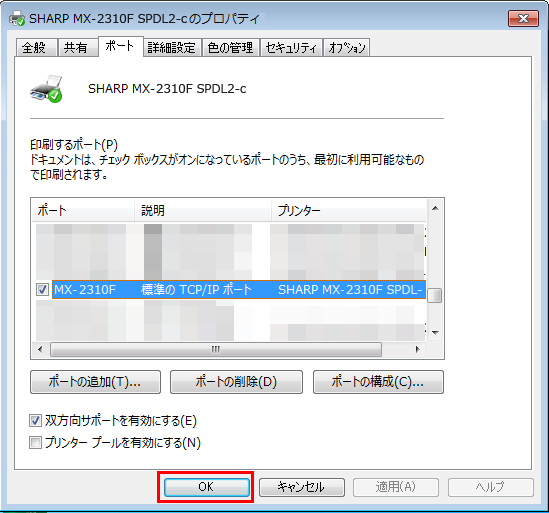 faq00845_8.png