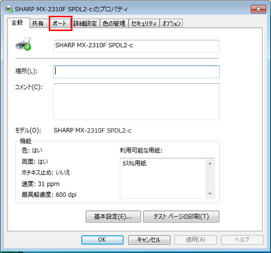 faq00847_7.png