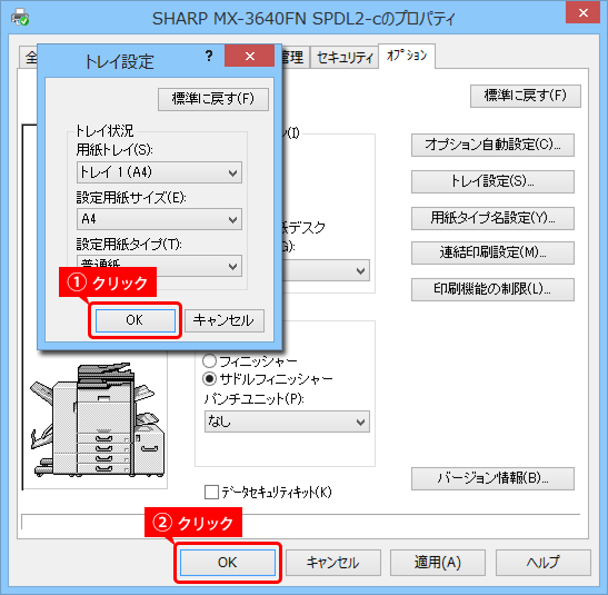 faq00858_10.png