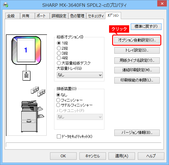 faq00858_2.png