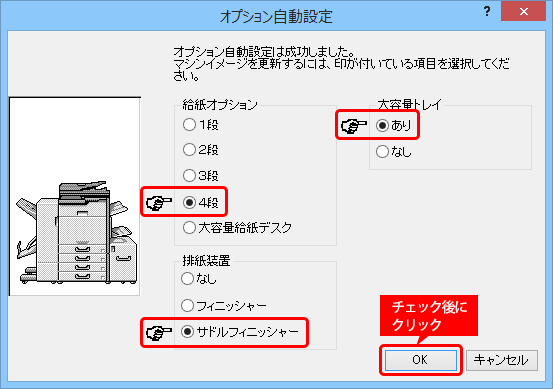 faq00858_3.png