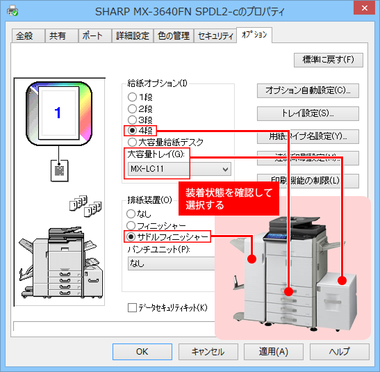 faq00858_6.png