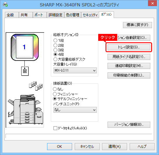 faq00858_7.png