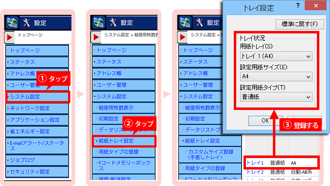faq00858_9.png