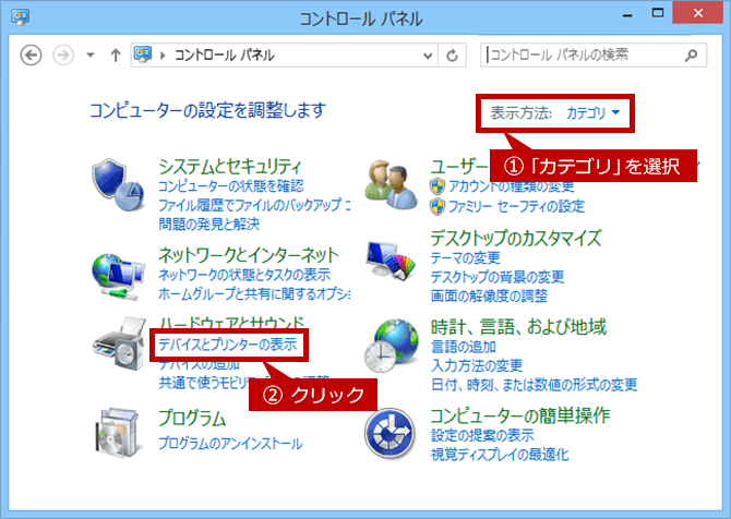 faq00860_18.png