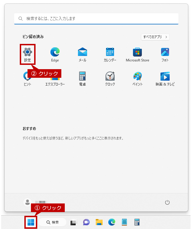 faq00860_7.png