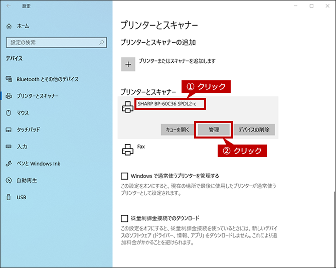 faq00861_18.png
