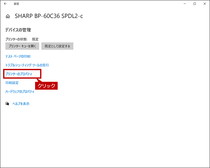 faq00861_19.png