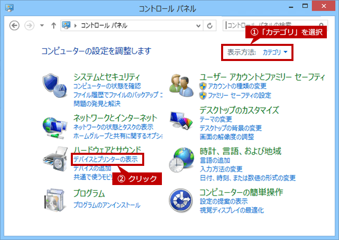faq00861_2.png