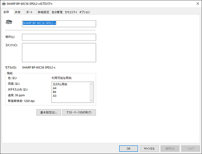 faq00861_20.png