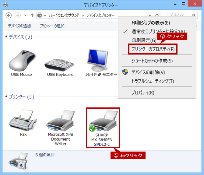 faq00861_3.png