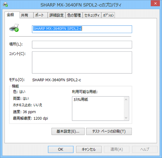 faq00861_4.png