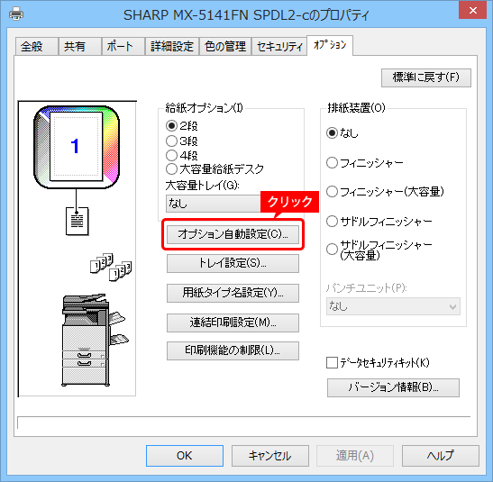 faq00865_2.png