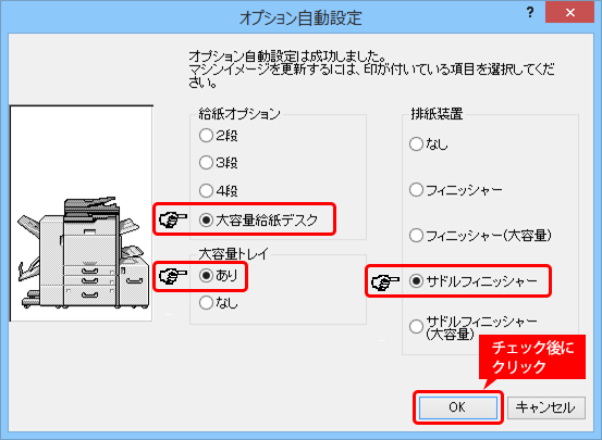 faq00865_3.png