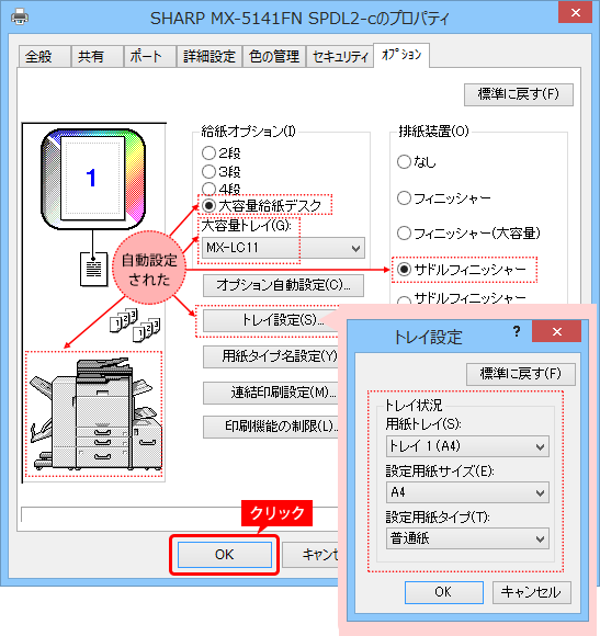 faq00865_4.png