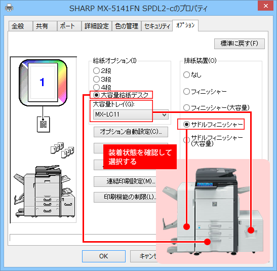 faq00865_6.png