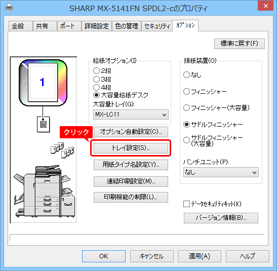 faq00865_7.png