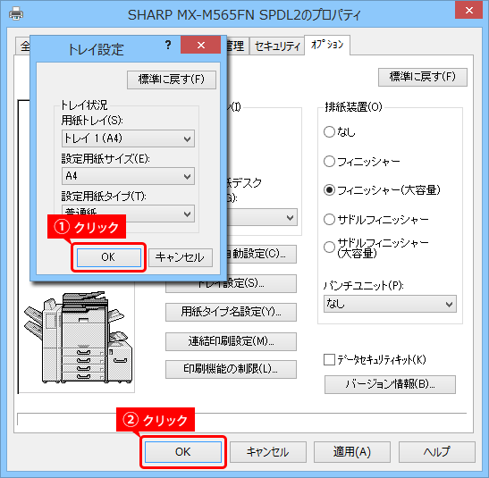 faq00866_10.png